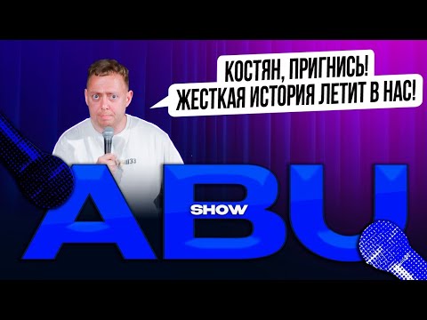 ABUSHOW /ПИТЕР ЖАРКО/СИДИ РАБОТАЙ/АЛЛА ЯЖ МАТЬ/ОДИНОЧКА СПОРТСМЕН/ПЛЕМЯ ВУЛЬВЫ/АККЛИМАТИЗАЦИЯ