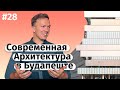 Современная архитектура в Будапеште (ENG subtitles)