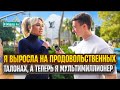 ОНИ СМЕЯЛИСЬ, когда я платила талонами… Сейчас я смеюсь из виллы