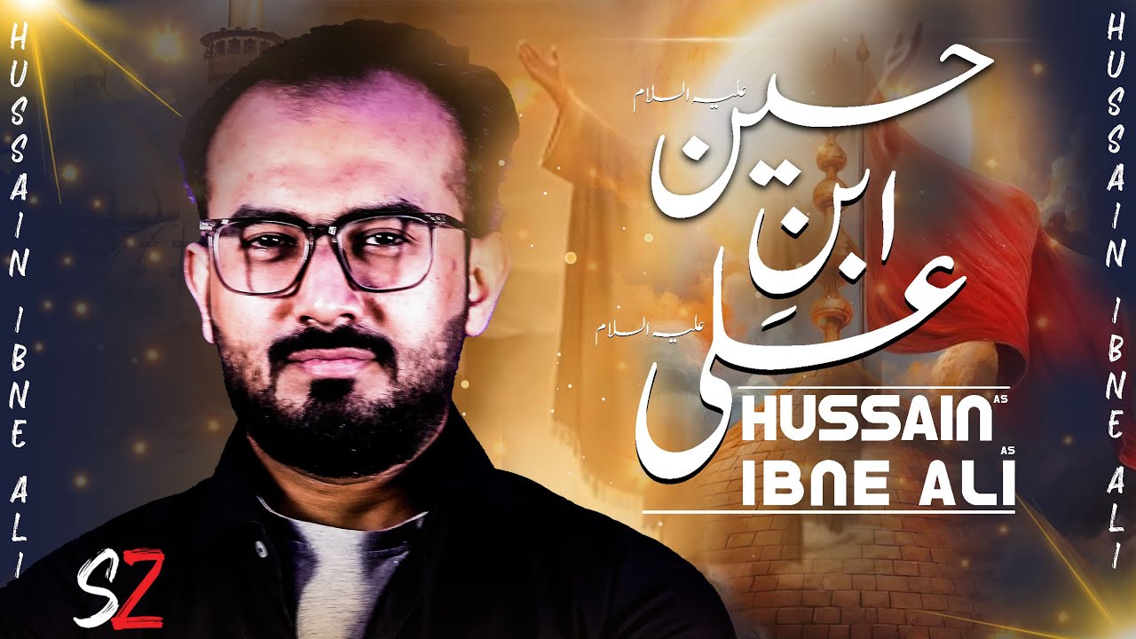 3 Shaban New Manqabat 2026 | Hussain Ibne Ali AS | Syed Shahzar Mehdi | 3 Shaban Manqabat #2026New