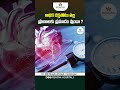 High Blood Pressure Causes and Treatment || High BP Symptoms || #shorts #ytshorts #highbloodpressure