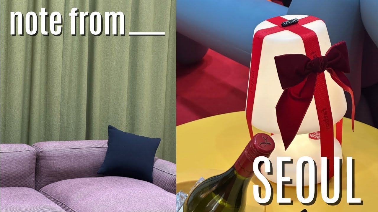 일상 vlog | 코엑스 홈테이블데코페어·삼성동 북카페 북앤레스트·아침 루틴 | 서울 브이로그