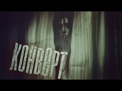 Конверт 2017