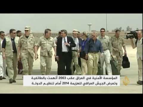 العراق يحتفل بالذكرى الـ96 لتأسيس الجيش العراقي
