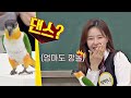 (들썩) 박하나(Park Ha-na)가 키우는 춤추는 앵무새 나나! ⊙▽⊙♬ (들썩) 아는 형님(Knowing bros) 232회