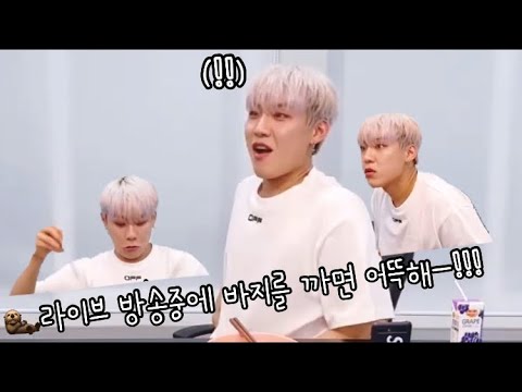 [AB6IX/캔들즈]우진이가 준 비빔면이 매웠던 대휘 ㅋㅋㅋㅋㅋㄱㅇㅇ..