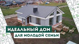 видео: Обзор одноэтажного дома со вторым светом в Казани:раскрыли фишки дома и секреты идеальной планировки картинка: Обзор одноэтажного дома со вторым светом в Казани:раскрыли фишки дома и секреты идеальной планировки
