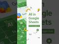 Ai Formula | Analyze Customer Feedback in Google Sheets | Positive or Negative in 1 Second with AI!