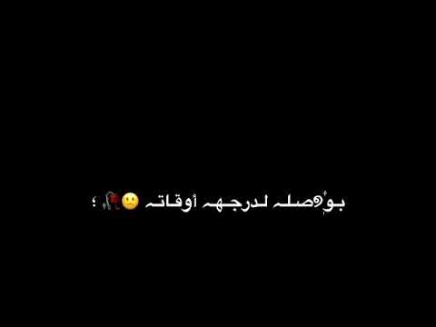 فيديو كرومات شاشة سوداء صرت جرح و ماشي على طرقات