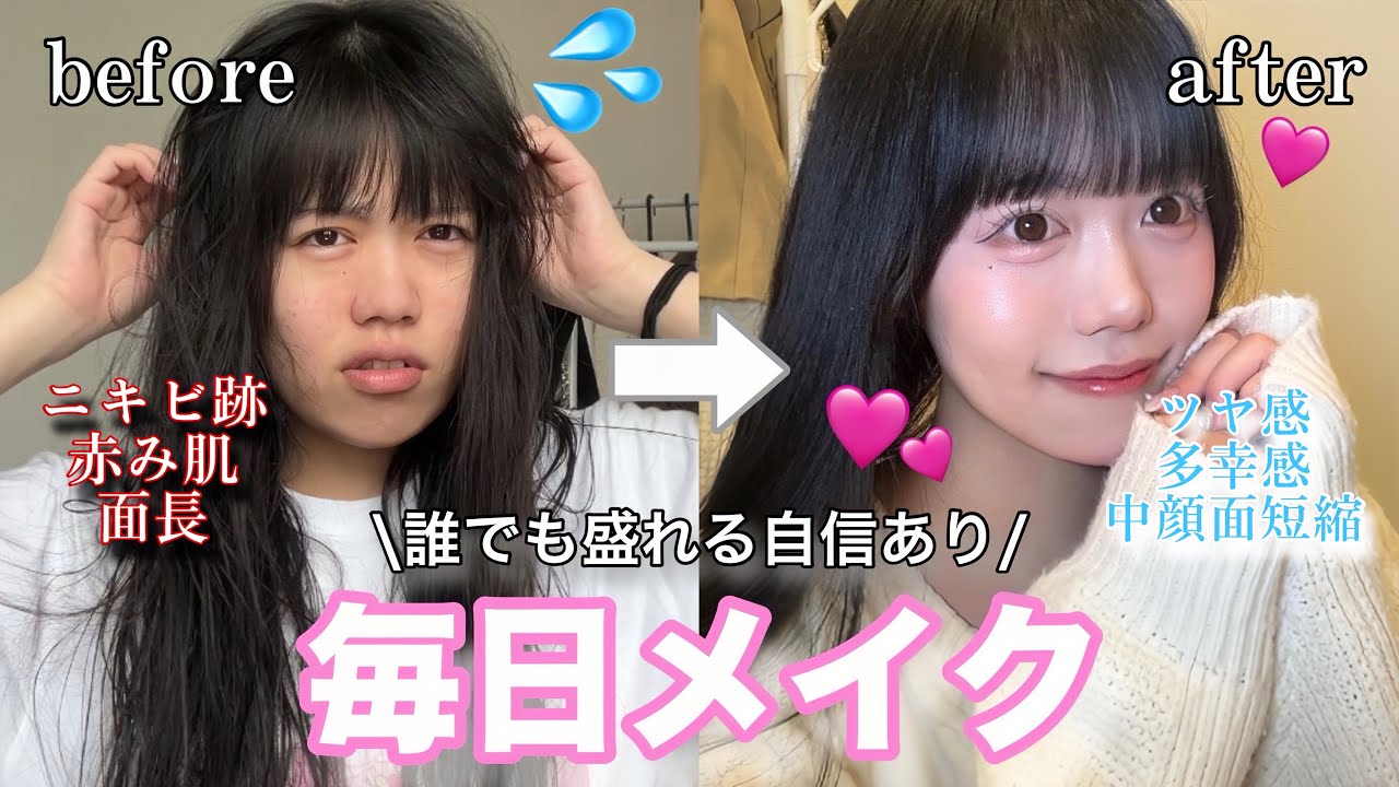 Latest Version] Sorry for the makeup scam! Riko
