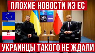 ЖЕСТЬ в ЕС! Польша против украинской стали! Удар в спину от партнеров! Новости