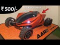 Best Remote Control Car | RC Car under Rs1000 On Amazon