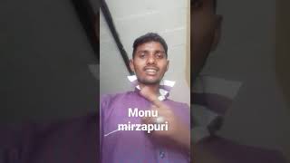 Monu