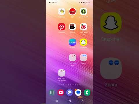 طرق البحث المتقدم والبحث باستخدام الباحث الذكي وكيف نبحث داخل الصفحات والمجموعات للفيس والتلغرام
