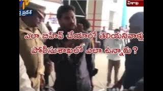 YS Jagan Mohan Reddy Fires On Police At Vizag Airport