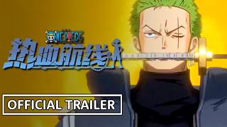 One Piece Fighting Path - Zoro (Egghead) Gameplay & Ultimate Trailer screenshot 4