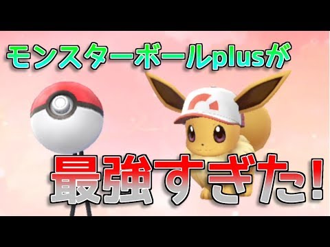 [実況]「ポケットモンスター Let's Go! イーブイ」めざせ！シゲルマスターへの道！part06