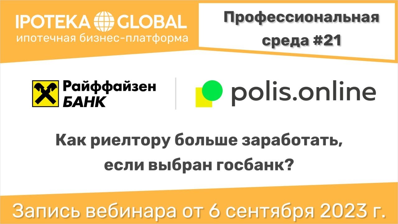 регистрация профессиональной среды