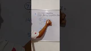 Competitive exam లో అడిగిన క్యూస్షన్స్👍👍👍with tricks👍ఎలా #competitivequestions#reasoningtricksl