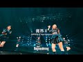 魔界X - Live at KT Zepp Yokohama (2025.09.06)