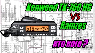 Kenwood TK-760 HG. Нет звука. Работаем со схемой.