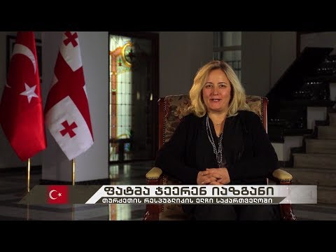 საქართველოს კათალიკოს პატრიარქის, უწმინდესის და უნეტარესის ილია II-ს აღსაყდრების 40 წლის იუბილე