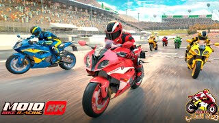 لعبة سباق موتورات بطح سريعة #3||Bike Racing Game ||دراجات نارية حقيقية ألعاب سباقات : ألعاب الدراجات screenshot 5