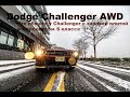 Dodge Challenger 4x4 - задротно подробный обзор и тест драйв от владельца