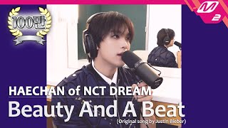 [정권 챌린지] Beauty And A Beat - 해찬 (HAECHAN of NCT DREAM) (Original song by. Justin Bieber) Resimi