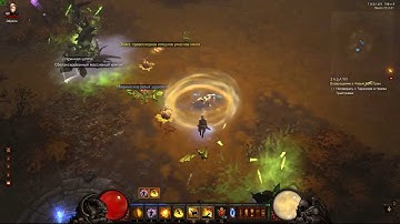 Diablo LTK Innas Reach