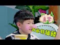 安吉吐槽亲爹合集，何炅：沙溢磕碜不？安吉：我爸可太磕碜了！