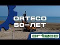 В 2021 году компания ORTECO (Италия) отпраздновала своё 50-летие.