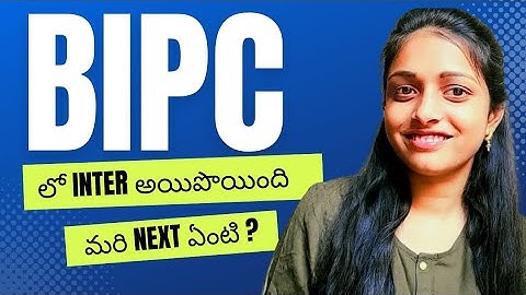 bipc లో intermediate అయిపొయింది మరి Next ఏంటి ? | bipc group details తెలుగు లో| @Kirannmaijosephine
