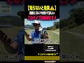 【絶対にダメ⚠️】いつまでも健康にゴルフを続けるために絶対にやってはいけないこと[TORINOX]