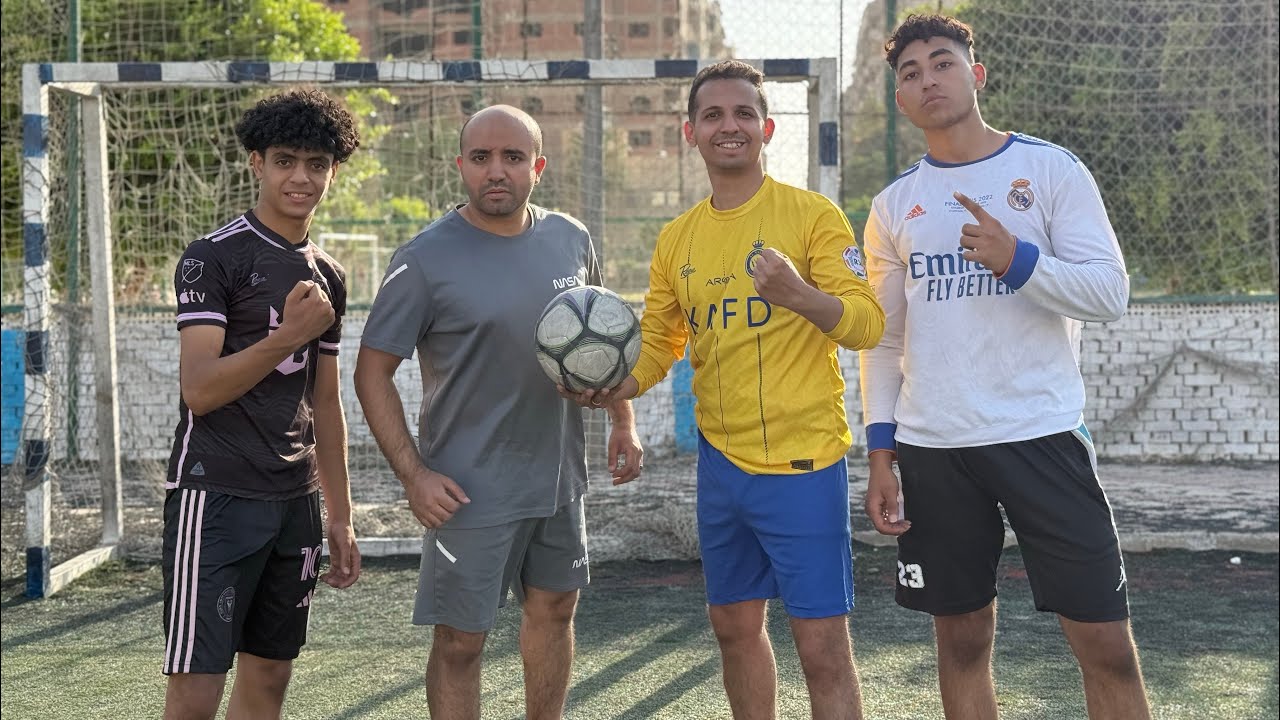 تحدى كرة الركنيات بين فريق سيكو ورضوان وسيد وعبدالرحمن 💪