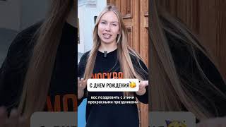 Поздравляем именинников сентября🥳