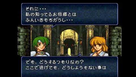 تحميل ファイアーエムブレム 聖戦の系譜 改造 トラナナ風聖戦改 2章 会話集 تحميل ファイアーエムブレム 聖戦の系譜 改造 トラナナ風聖戦改 2章 会話集