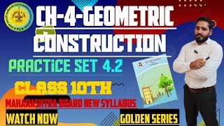 10th STD GEOMETRY | 4.Geometric Construction | Practice Set 4.2 | Samim Sir