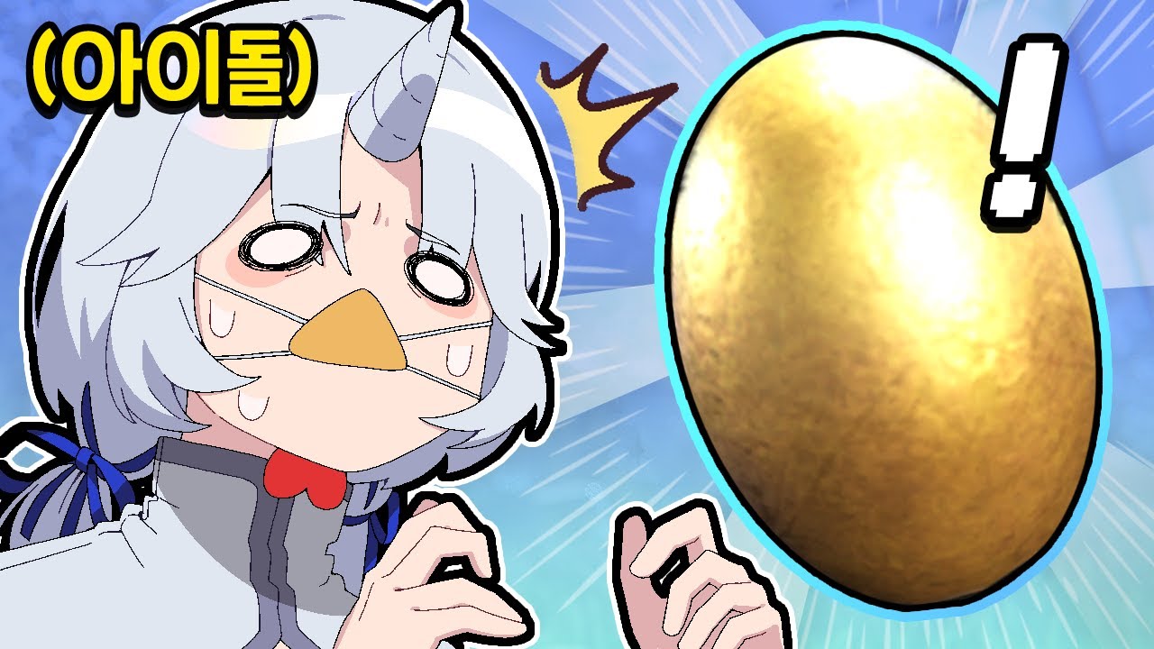 러스트 스트리머 서버에서 버츄얼 아이돌 알 낳는 닭 만들기 - 러스트 1편