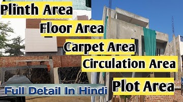 What Is Plot Area , Plinth Area , Carpet Area , Circulation Area ? |L&T| Kailash Civil Engineer