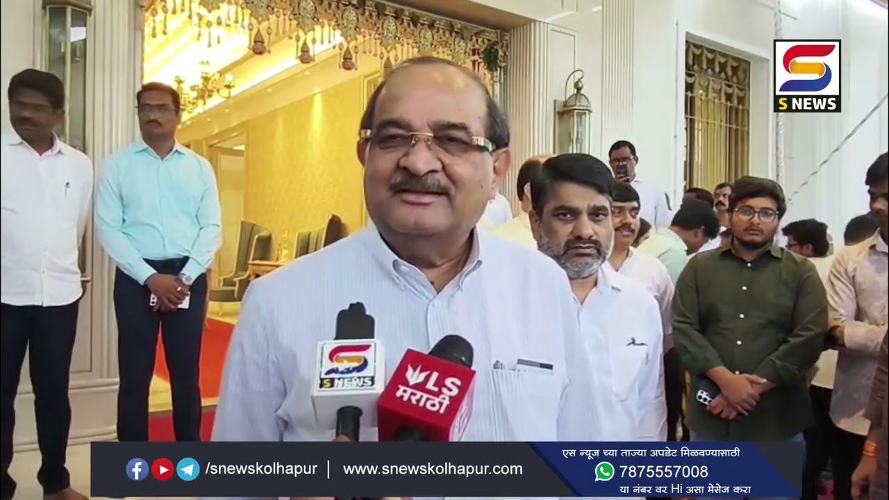 डॉ डी वाय पाटील यांच्या जाण्यानं आमचं पितृछत्र हरपलं - जलसंधारण मंत्री राधाकृष्ण विखे पाटील
