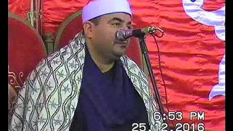 الشيخ محمد يحيى الشرقاوي سورة الحجرات و ق أبيج كفر الزيات 25-12-2016