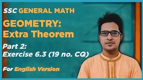 SSC General Math Exercise 6.3 (19 no CQ)