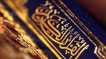 020 سورة طه حسن علي 1438