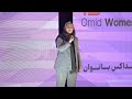 My whole identity | Hoda Peyravi | TEDxOmidWomen