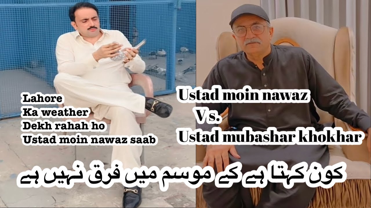 Fakhar Lahore Ustad Mubashar Khokhar lahorion Ki Izzat Bachai Ustad fakhar-lahore-ustad-mubashar-khokhar-lahorion-ki-izzat-bachai-ustad
