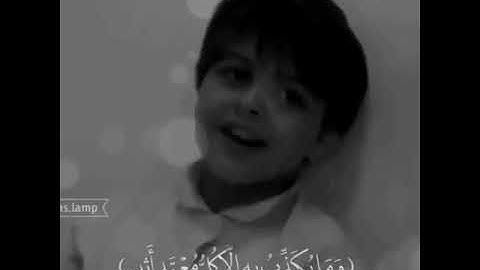 تلاوة جميلة جدا من طفل / تقليد الصوت الماهر المعيقلي