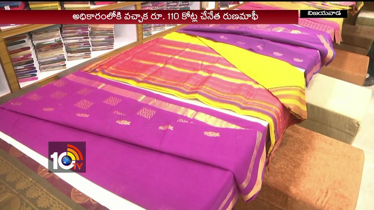 Handloom Workers Facing Problems | Krishna District Handloom Sector | 10TV