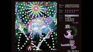Touhou 8: Imperishable Night -  Perfect Stage 6B Lunatic (No-Miss, No-Bombs, Full Spell)