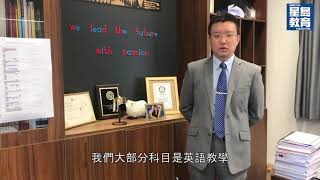 Publication Date: 2021-12-02 | Video Title: 大光德萃書院重視多元語言學習